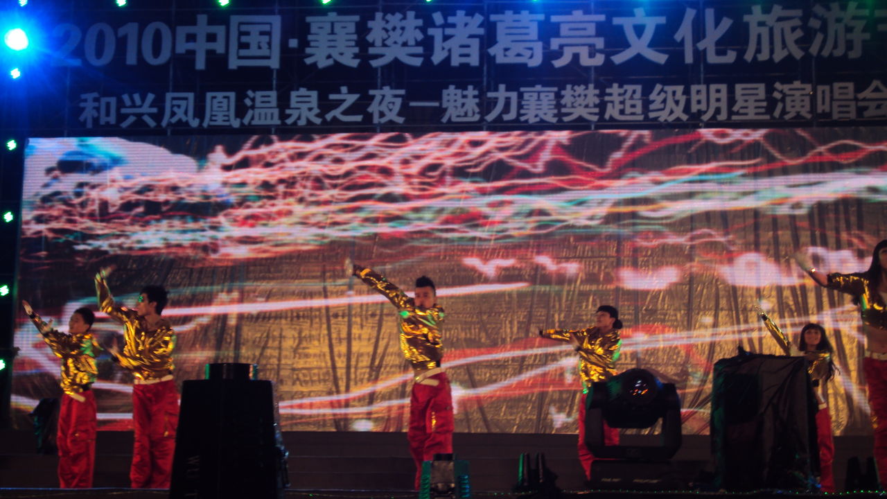 恒成传媒发布《2024中国城市文化活力观察报告》